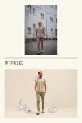 真人與線條小人示例 2：生成效果