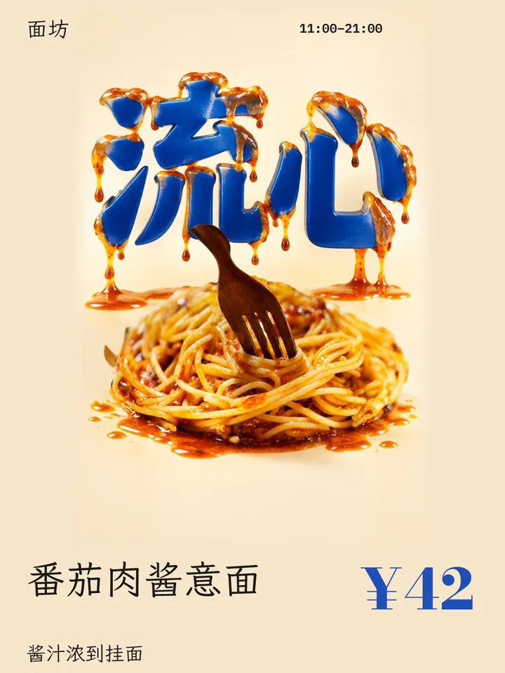 A sample poster: Drip