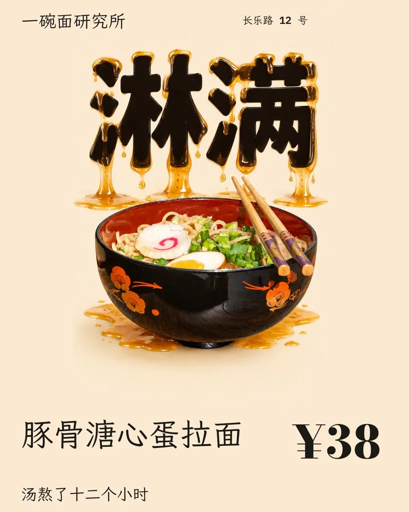 4:5