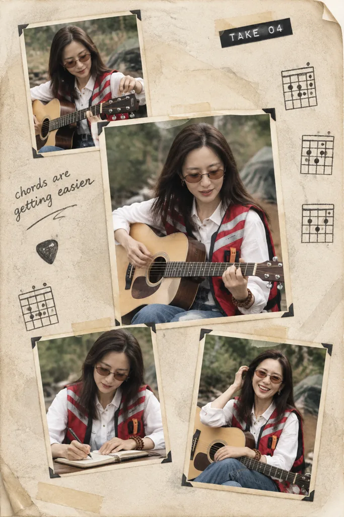 Hobby journal example 1: the result (Guitar · Keep my outfit · Ivory, black, red)