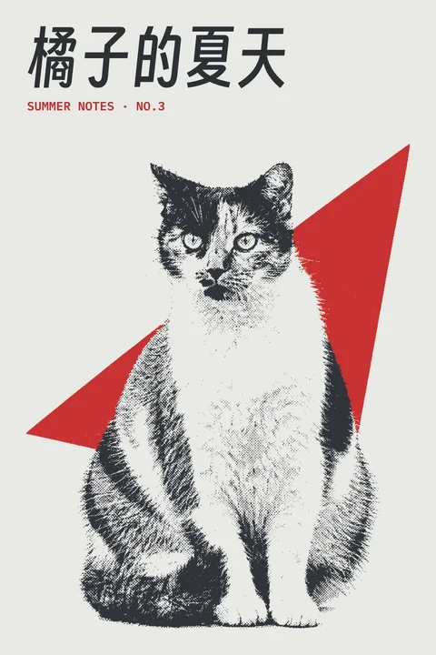 The poster in Charcoal + signal red