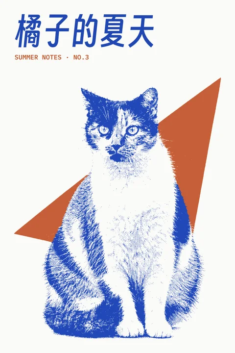 The poster in Cobalt + terracotta