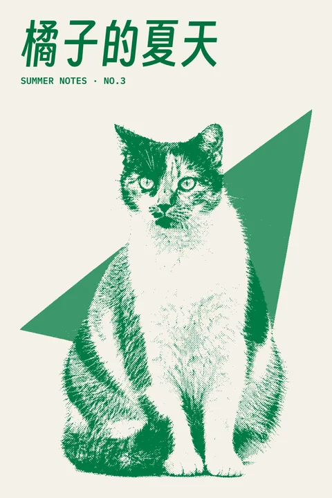 The poster in Botanical green