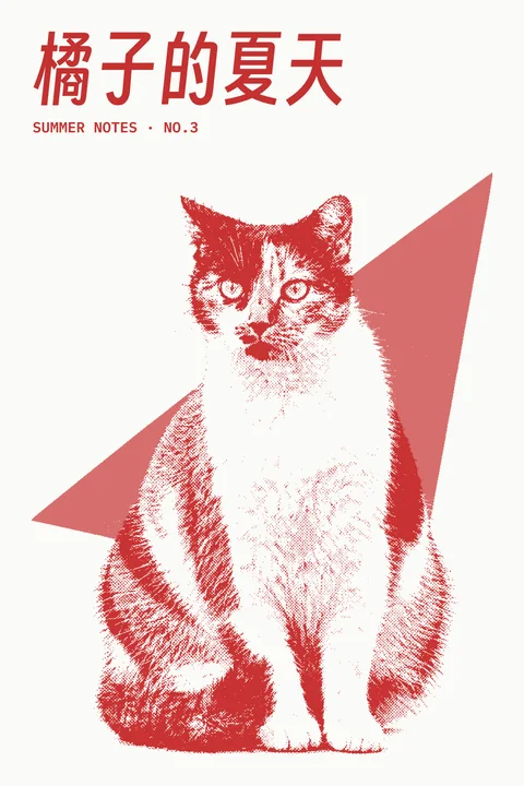The poster in Signal red