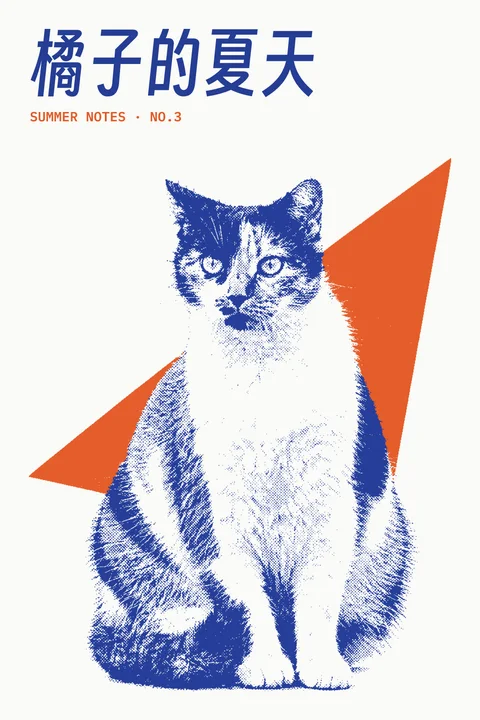 The poster in Ultramarine + safety orange