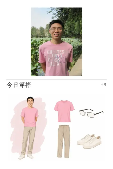 Outfit sketch example 2: the result (Color block · Flat vector · 今日穿搭 / 十月)