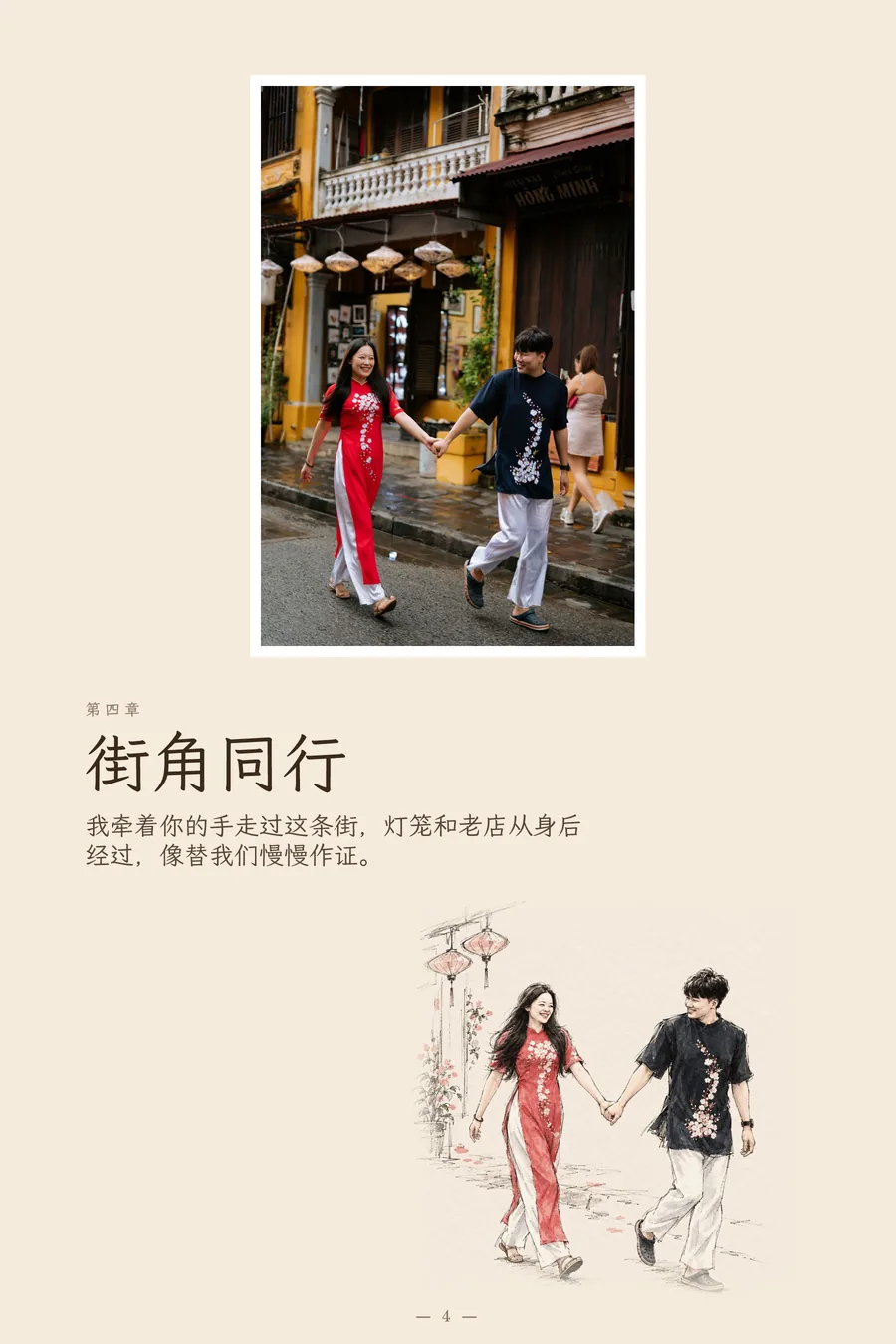 Chapter 4