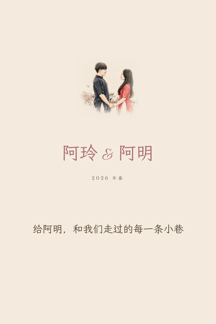 Title page