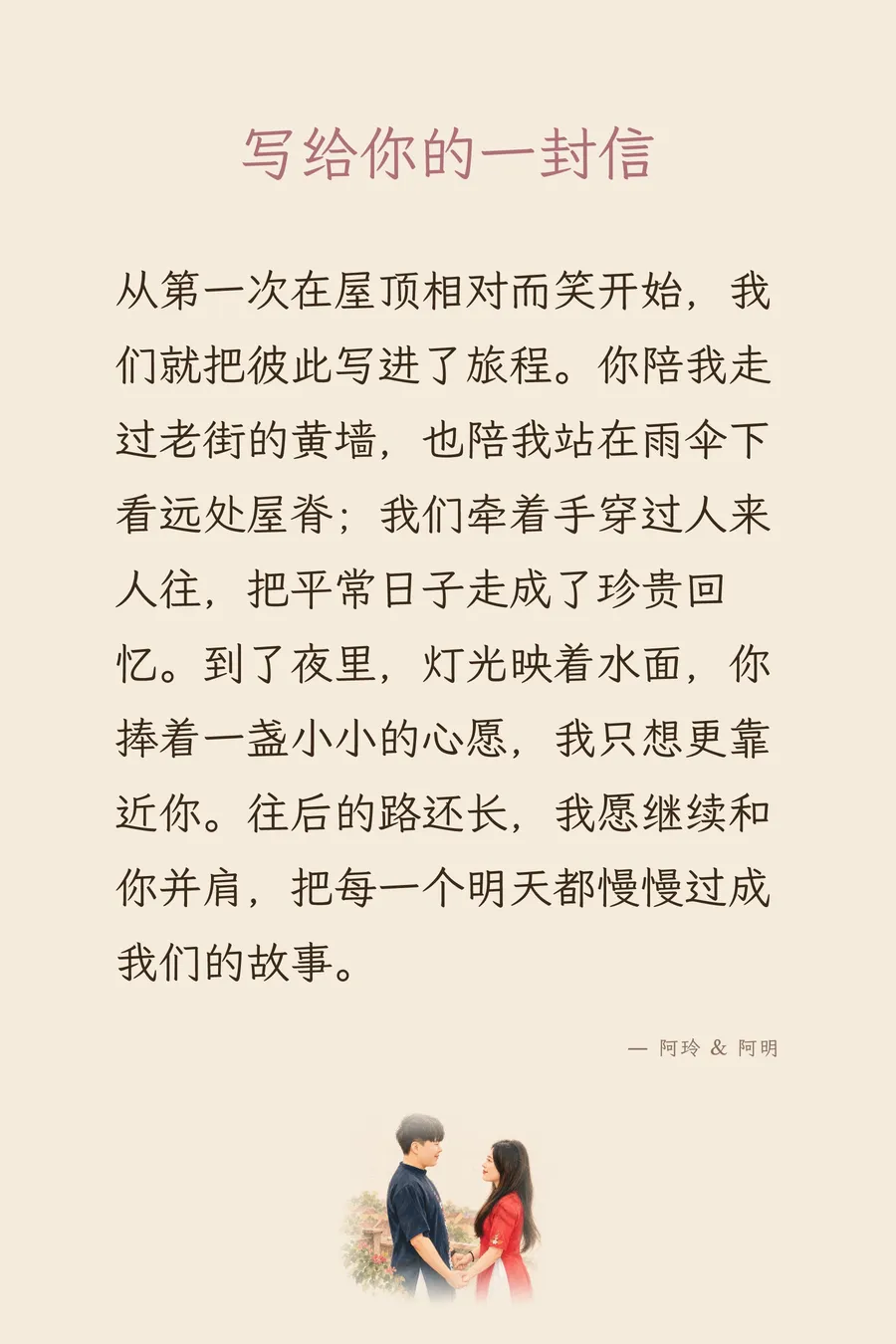 Letter