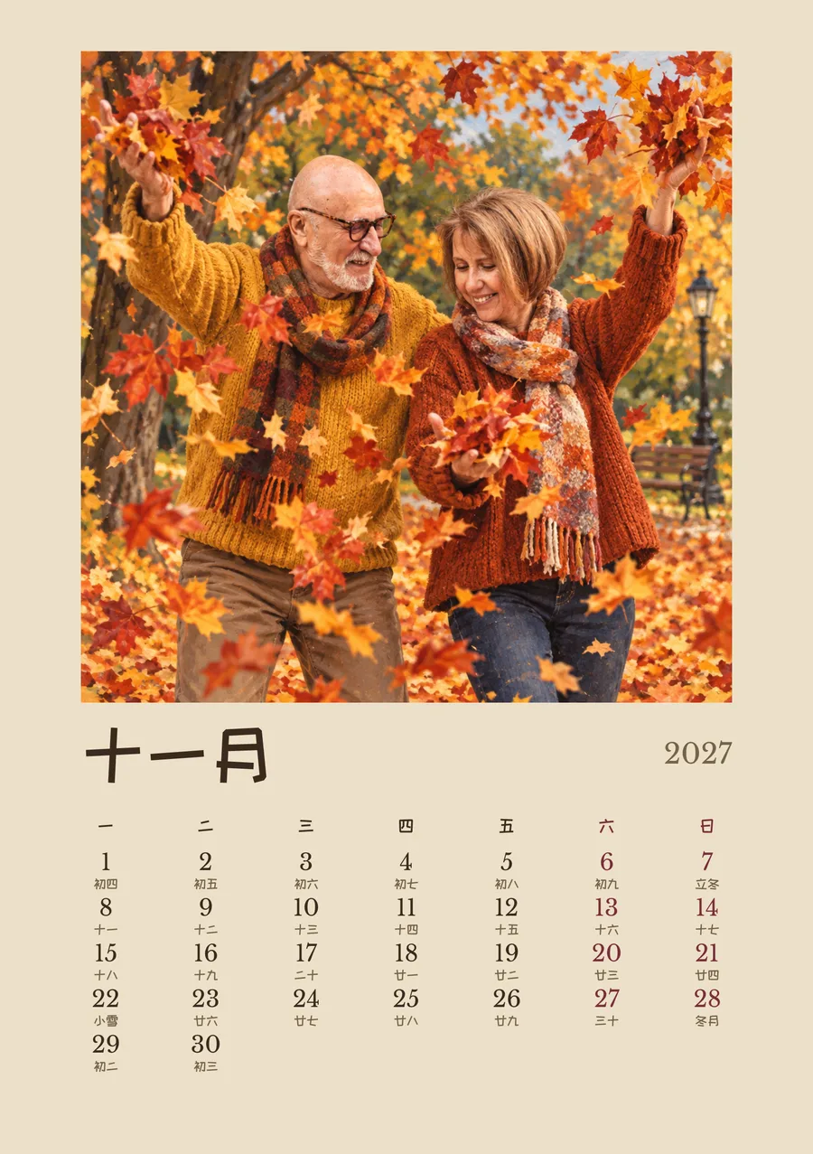 November