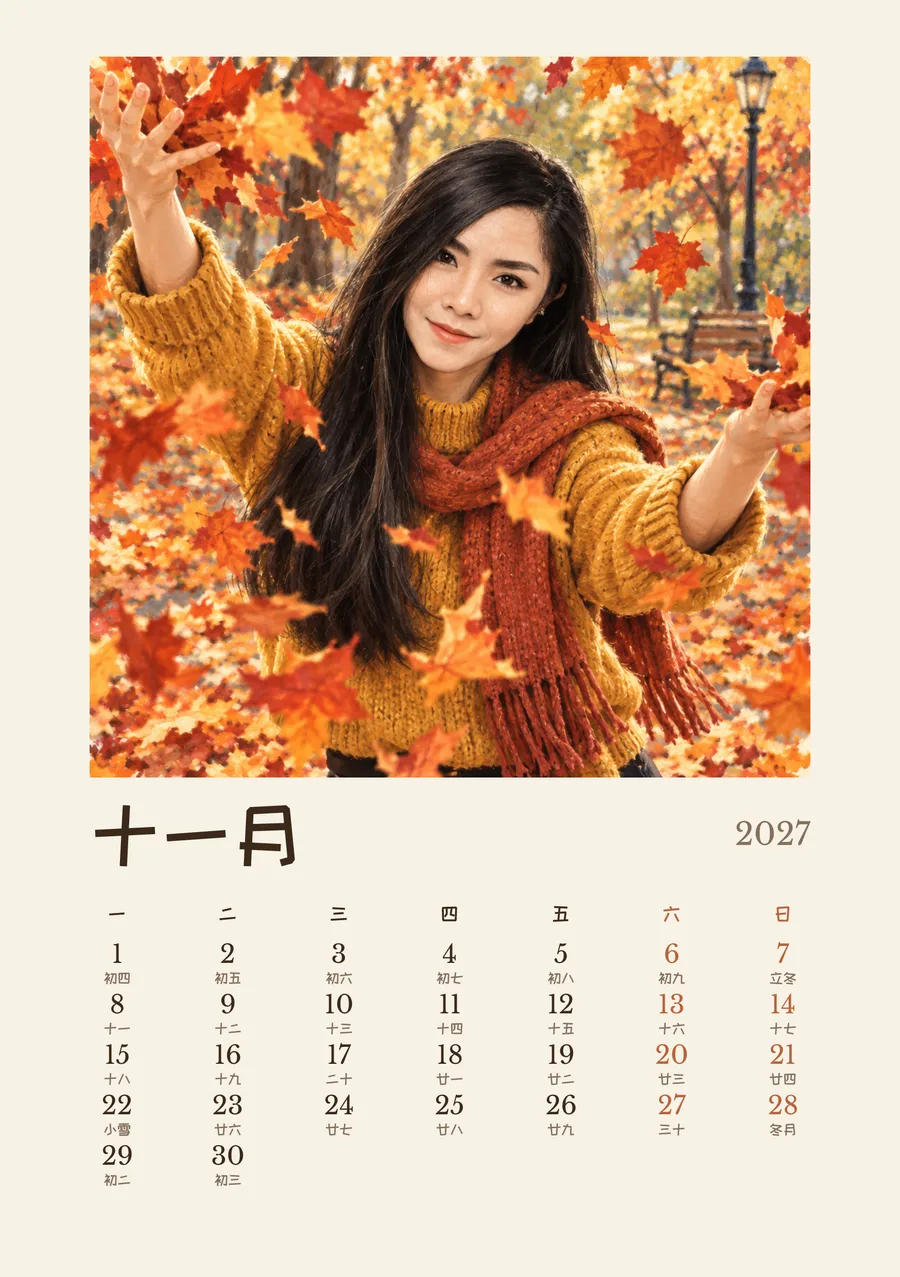 November