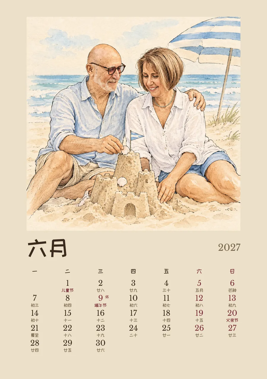 6 月