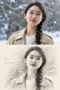 上寫真下素描示例 3：生成效果
