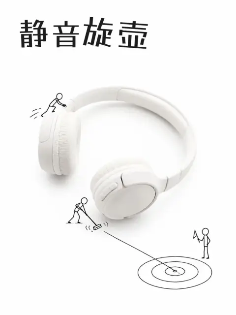 一物三戏示例 3:生成效果(AI 剧本 · 马克笔 · 静音旋壶 / 聆听微光 / 耳际远航)