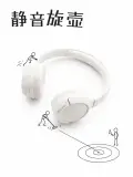 一物三戲示例 3：生成效果
